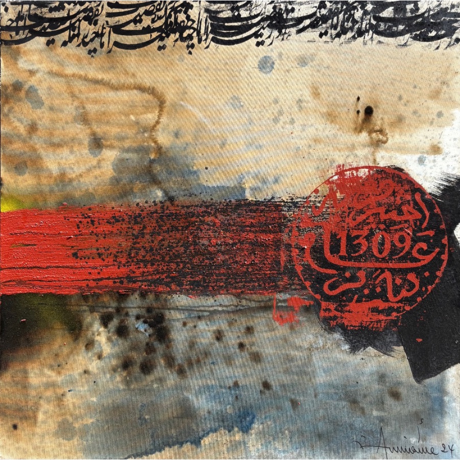 Arabic Calligraphy 06